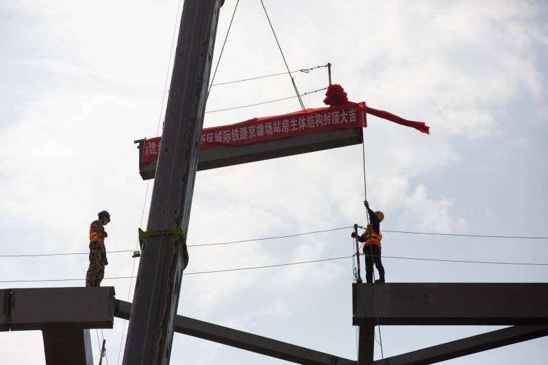 京雄城际雄安站京雄车场主体完工，揭秘车站三大亮点