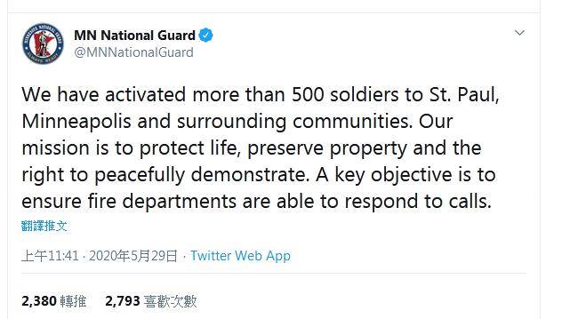 明尼苏达州国民警卫队通过推特发布消息称，已经出动500多名士兵前往抗议地点。