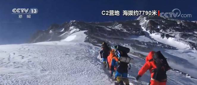 2020珠峰高程测量·测量登山队安全返回大本营