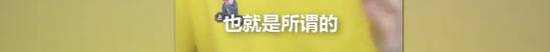 艺人自曝“往届生变应届生”？最新进展上热搜