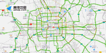 北京下周早高峰将提前至早晨7点车流量将有所减少