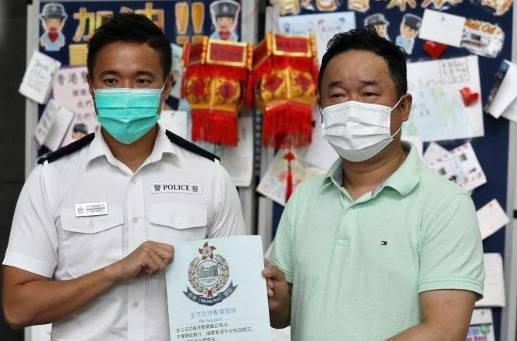 市民团体向香港警察赠送物资 支持警方严正执法