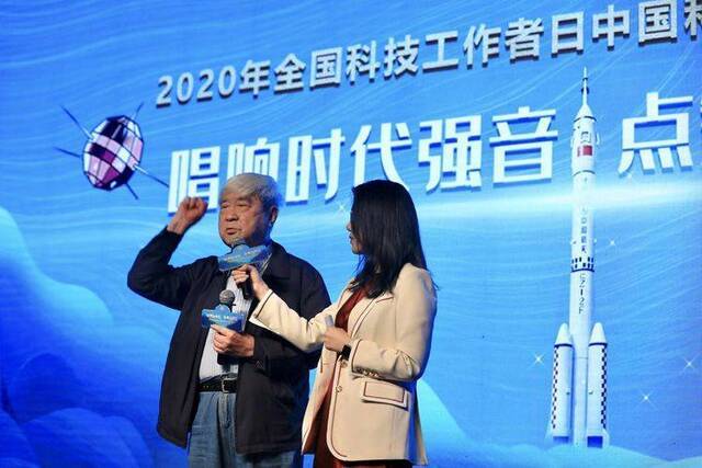 “点赞民族脊梁”中国科技馆举办全国科技工作者日活动