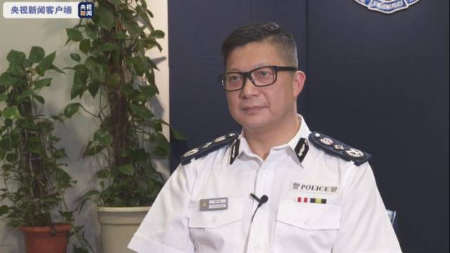 香港特区政府警务处处长邓炳强：全力支持立法以保障国家安全 确保香港安全稳定