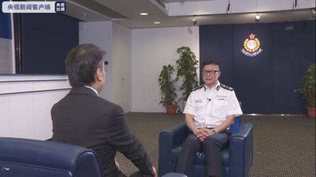 香港特区政府警务处处长邓炳强：全力支持立法以保障国家安全 确保香港安全稳定