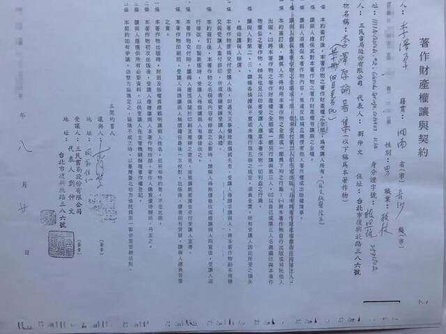 李泽厚回应著作版权纠纷：无经济方面诉求 打的就是名誉权