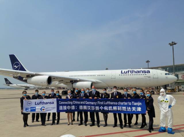 汉莎航空特别包机飞抵天津 还有一班将抵上海