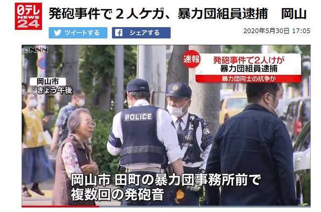 日本市中心突然出现多声枪响，警察逮捕一名黑帮成员