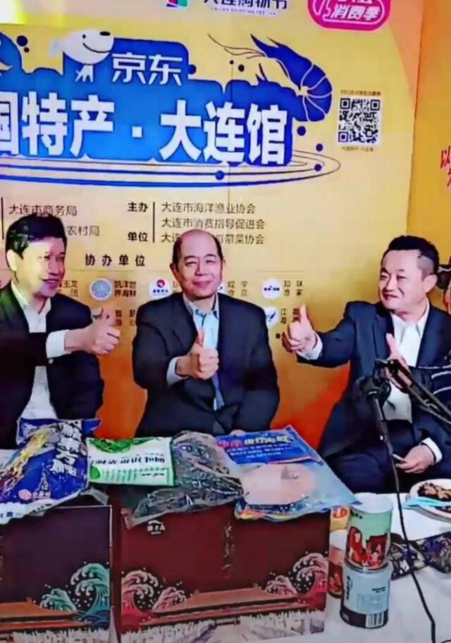 市委书记、市长、副市长共同“直播带货”，自称“绝无仅有”