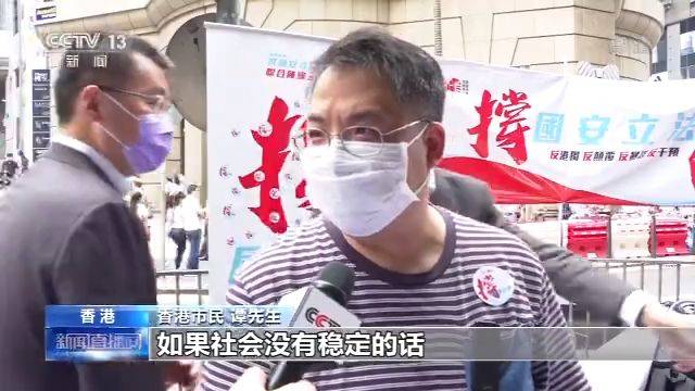 香港各界：坚定支持全国人大通过涉港决定