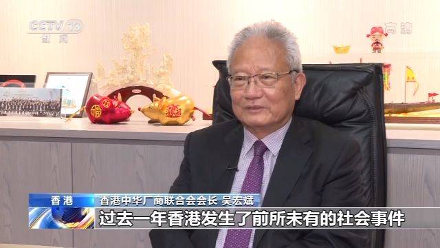 香港各界：坚定支持全国人大通过涉港决定