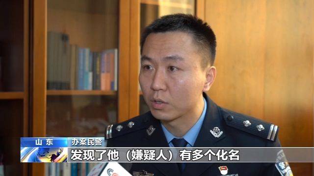 山东警方破获特大虚开发票案 涉案价值超300亿元