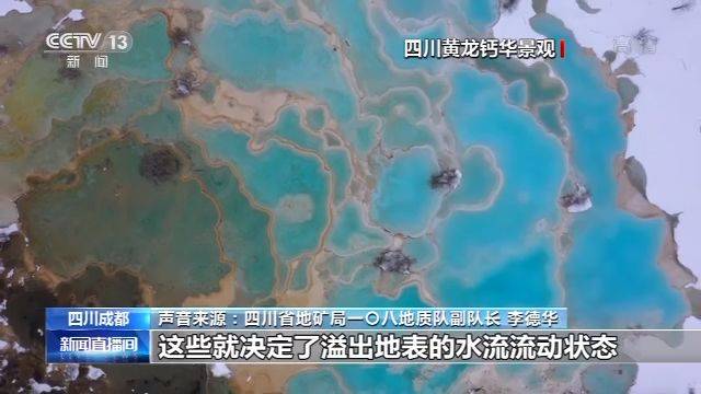 明令禁止却视而不见！三人驾越野车钙化滩炫车技 当事人公开道歉