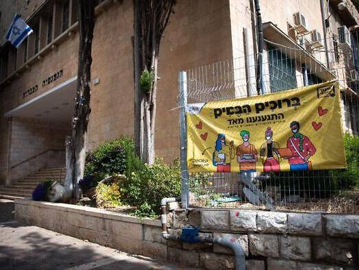 以色列学校成疫情暴发中心 全国新冠肺炎确诊病例累计达17024例