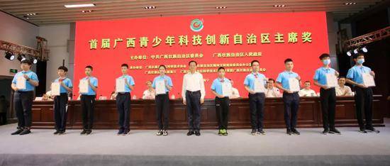 广西壮族自治区政府主席陈武，为10名学生颁发自治区主席奖