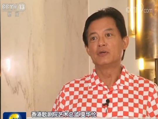 香港文化演艺界等支持全国人大通过涉港决定