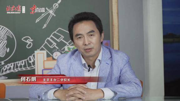 北京这次中小学期末考试怎么考？不再是简单一张试卷