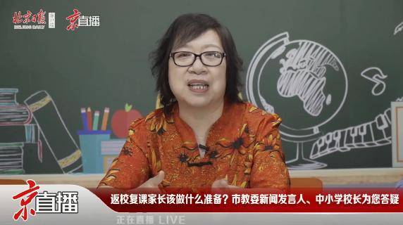 北京这次中小学期末考试怎么考？不再是简单一张试卷