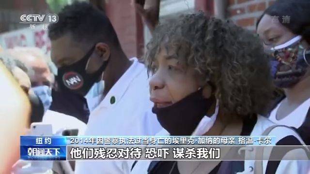 美警察暴力执法引发抗议活动蔓延美国30多座城市 纽约州长:美国社会的不平等被充分暴露