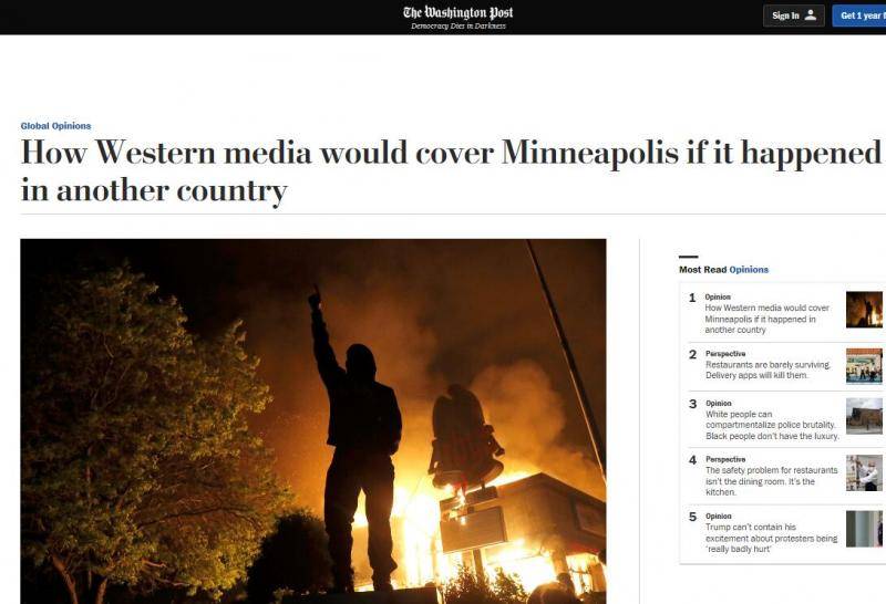 《华盛顿邮报》：如果明尼阿波利斯市的事情发生在另一个国家，西方媒体将会如何报道？