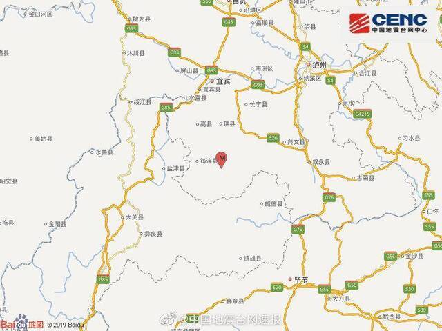 四川宜宾市筠连县发生3.2级地震 震源深度8千米