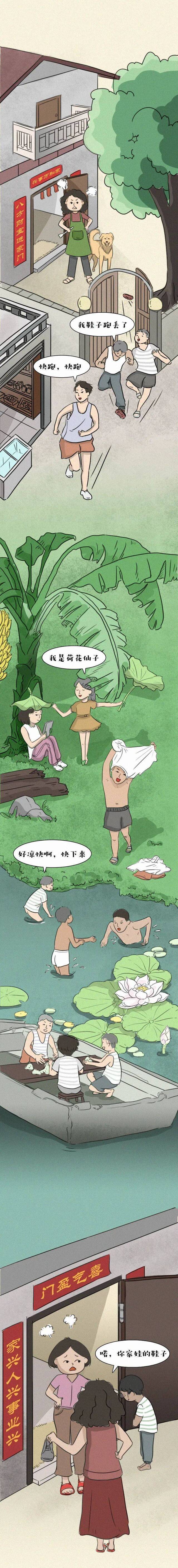 小时候真傻，竟然渴望长大丨雨晴漫画