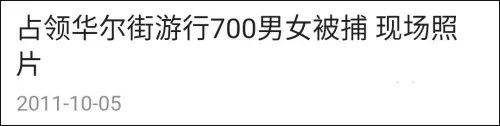 美国街头现“咱们工人有力量”标语