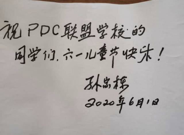 孙家栋、戚发轫等六名院士为PDC联盟校送航天仿真模型