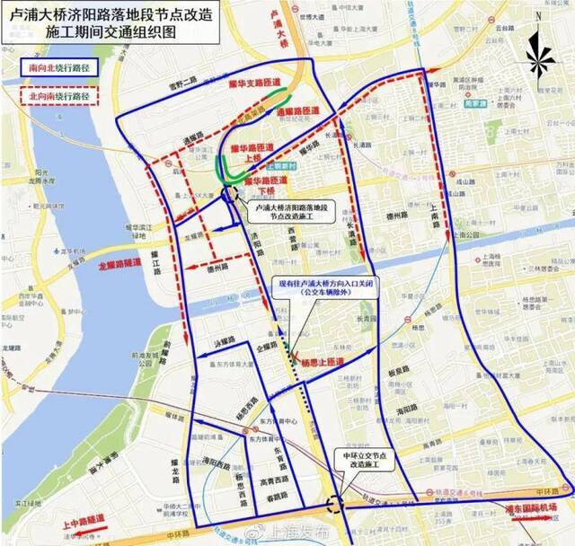 济阳路“断交”施工首个早高峰：周边南北向道路有点堵，打浦路隧道分流压力大