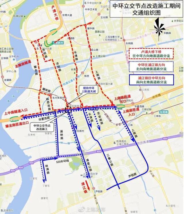 济阳路“断交”施工首个早高峰：周边南北向道路有点堵，打浦路隧道分流压力大