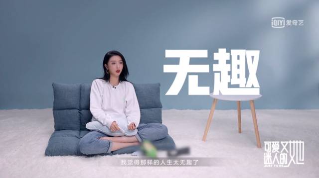 《可爱又迷人的她》收官，“婧”女孩分享女性成长