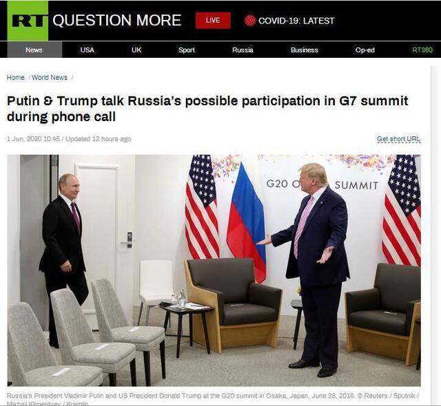俄美总统通电话 克宫：普京尚未决定是否参加G7峰会