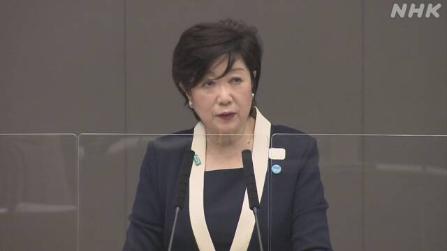 东京都知事小池百合子（NHK）