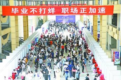 2020年 武汉首场高校毕业生线下招聘会开启