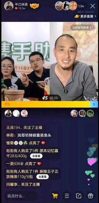 80后县长直播大火后，网友发现了一个秘密