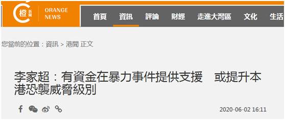 香港保安局长：不排除提升香港恐袭威胁级别