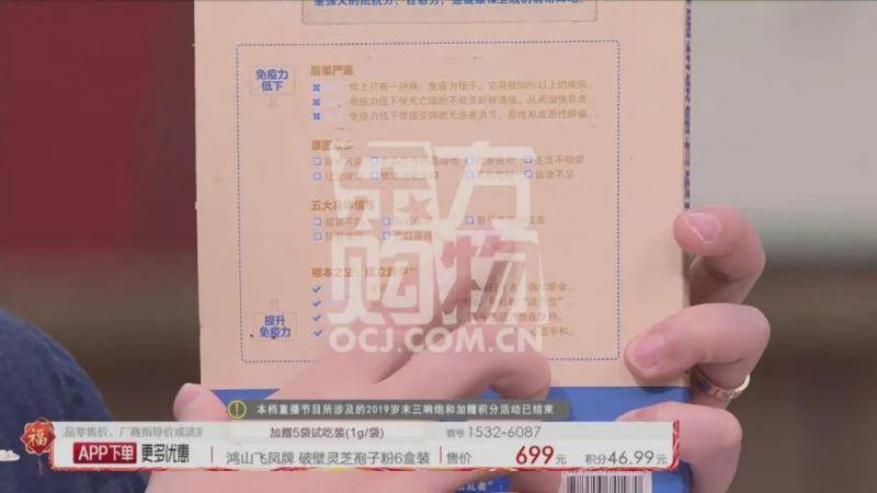 上海公布8起疫情相关虚假广告案例 文峰美发等上榜