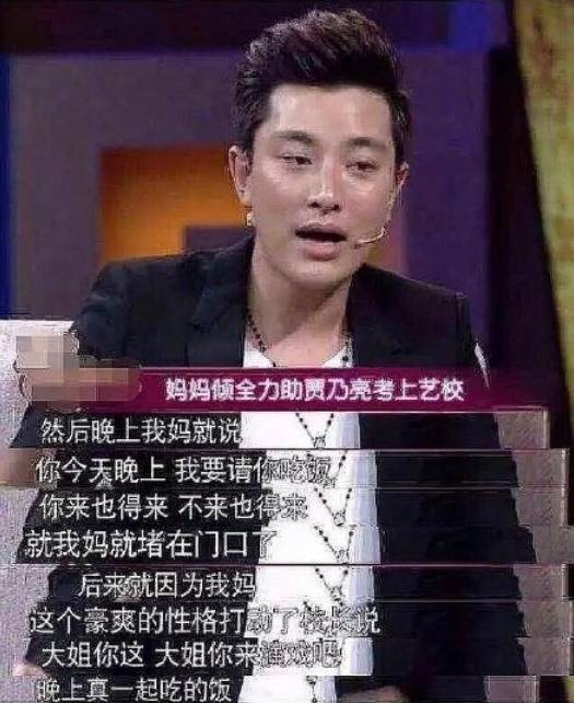 直播炫耀高考舞弊，“90后”小鲜肉背景被扒，父亲果然不是“普通群众”