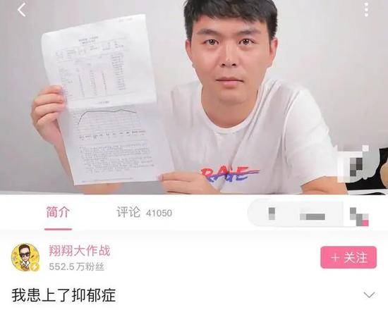 B站“抗癌斗士”人设崩塌 别让卖惨营销践踏网友善意