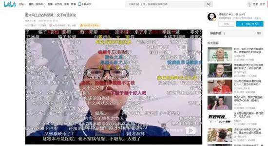 B站“抗癌斗士”人设崩塌 别让卖惨营销践踏网友善意