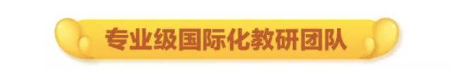 “神兽”的这项技能辅导不了？解决办法来了……