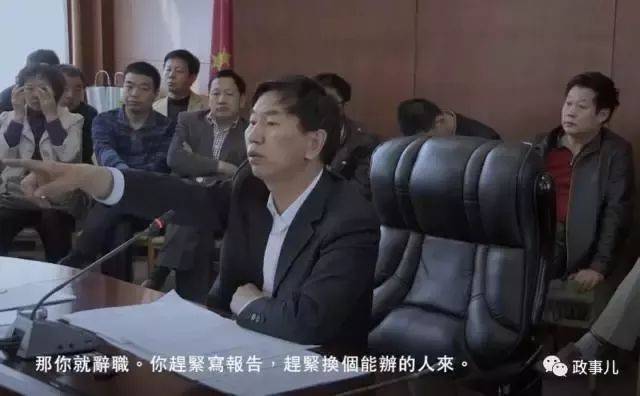 浙江松阳县，多部门学习“城建市长”耿彦波事迹