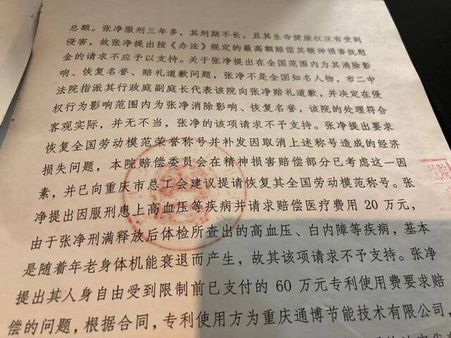 百余万存款“消失” 男子起诉银行还款反获刑4年