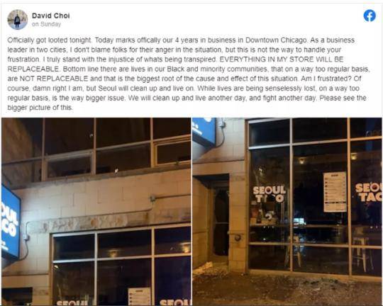 美国多家亚裔店铺被砸 韩裔店主哭了：仍支持抗议者