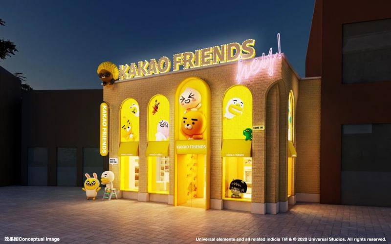 Kakao Friends。图/北京环球度假区供图