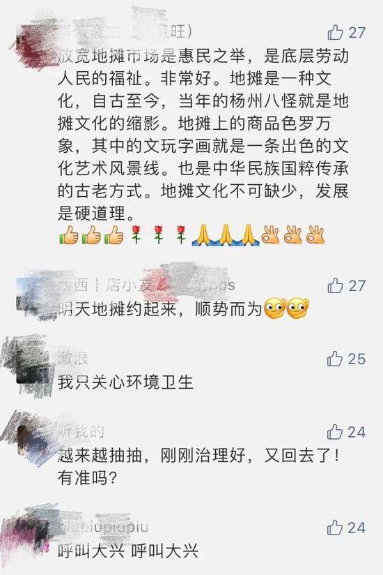 图片来源于网络