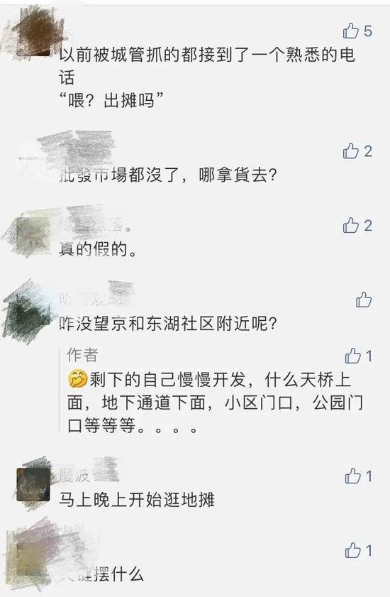 图片来源于网络