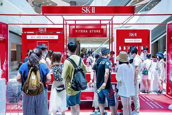 图片来源：SK-II