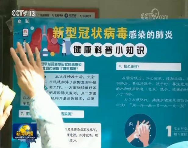 切实为人民健康提供有力保障