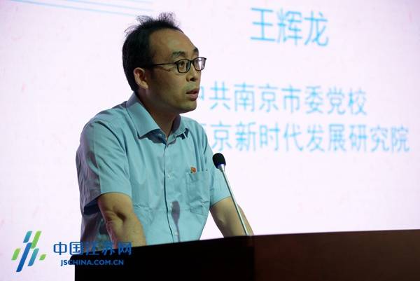 2020南京企业服务月活动启动 助力工业企业实现“小升规”